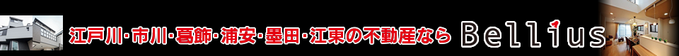 入会キャンペーン!